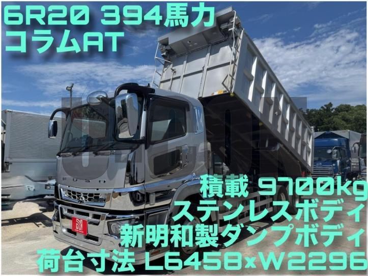 2023 Mitsubishi Fuso Super Great - photo 1 2023 Mitsubishi Fuso Super Great Truck for sale, Japanese used car export - photo 1 of 21 | GULJI TRADERS