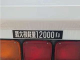 2023 Mitsubishi Fuso Super Great Truck for sale, Japanese used car export - photo 12 of 20 | GULJI TRADERS