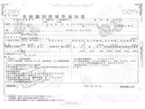 2024 Mitsubishi Fuso Super Great Truck for sale, Japanese used car export - photo 48 of 48 | GULJI TRADERS