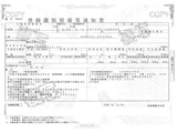 2024 Mitsubishi Fuso Super Great Truck for sale, Japanese used car export - photo 51 of 51 | GULJI TRADERS