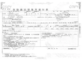 2024 Mitsubishi Fuso Super Great Truck for sale, Japanese used car export - photo 53 of 53 | GULJI TRADERS