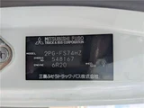 2024 Mitsubishi Fuso Super Great Truck for sale, Japanese used car export - photo 4 of 47 | GULJI TRADERS