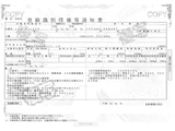 2024 Mitsubishi Fuso Super Great Truck for sale, Japanese used car export - photo 47 of 47 | GULJI TRADERS