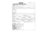 2024 Mitsubishi Fuso Super Great Truck for sale, Japanese used car export - photo 52 of 52 | GULJI TRADERS