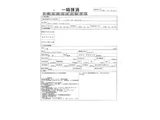 2024 Mitsubishi Fuso Super Great Truck for sale, Japanese used car export - photo 51 of 51 | GULJI TRADERS