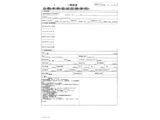 2024 Mitsubishi Fuso Super Great Truck for sale, Japanese used car export - photo 54 of 55 | GULJI TRADERS