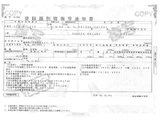 2024 Mitsubishi Fuso Super Great Truck for sale, Japanese used car export - photo 55 of 56 | GULJI TRADERS