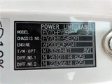 2024 Mitsubishi Fuso Super Great Truck for sale, Japanese used car export - photo 4 of 54 | GULJI TRADERS