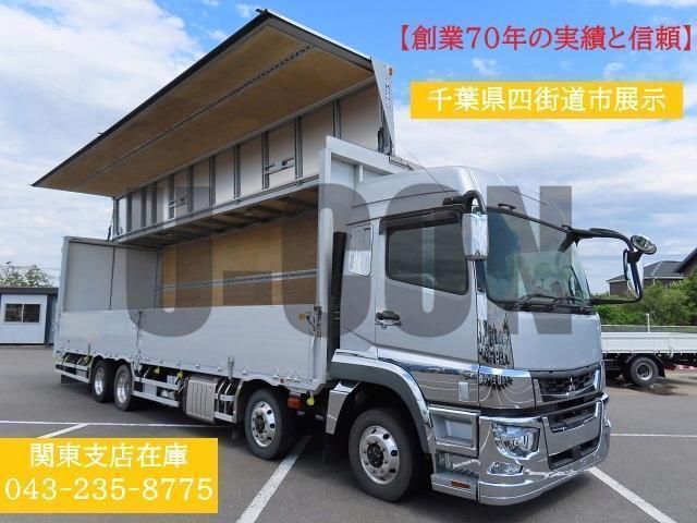 2024 Mitsubishi Fuso Super Great Truck for sale, Japanese used car export | GULJI TRADERS