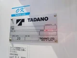 2024 Mitsubishi Fuso Super Great Truck for sale, Japanese used car export - photo 5 of 21 | GULJI TRADERS