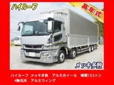 2024 Mitsubishi Fuso Super Great Truck for sale, Japanese used car export - photo 1 of 9 | GULJI TRADERS
