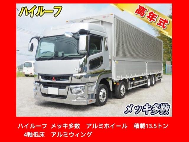 2024 Mitsubishi Fuso Super Great Truck for sale, Japanese used car export | GULJI TRADERS