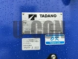 2025 Mitsubishi Fuso Super Great Truck for sale, Japanese used car export - photo 11 of 21 | GULJI TRADERS