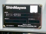 2025 Mitsubishi Fuso Super Great Truck for sale, Japanese used car export - photo 14 of 21 | GULJI TRADERS