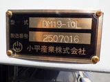 2025 Mitsubishi Fuso Super Great Truck for sale, Japanese used car export - photo 14 of 21 | GULJI TRADERS