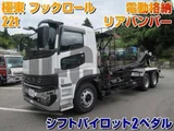 2025 Mitsubishi Fuso Super Great Truck for sale, Japanese used car export - photo 1 of 21 | GULJI TRADERS