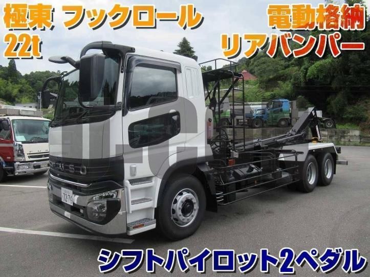 2025 Mitsubishi Fuso Super Great - photo 1 2025 Mitsubishi Fuso Super Great Truck for sale, Japanese used car export - photo 1 of 21 | GULJI TRADERS