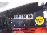 2025 Mitsubishi Fuso Super Great Truck for sale, Japanese used car export - photo 26 of 49 | GULJI TRADERS