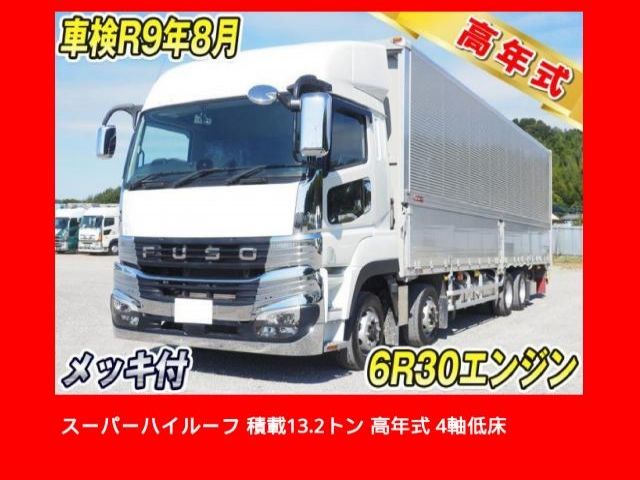 2025 Mitsubishi Fuso Super Great Truck for sale, Japanese used car export | GULJI TRADERS