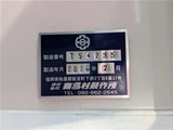2026 Mitsubishi Fuso Super Great Truck for sale, Japanese used car export - photo 17 of 47 | GULJI TRADERS