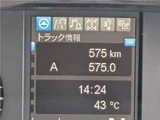 2026 Mitsubishi Fuso Super Great Truck for sale, Japanese used car export - photo 35 of 46 | GULJI TRADERS