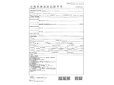 2026 Mitsubishi Fuso Super Great Truck for sale, Japanese used car export - photo 45 of 46 | GULJI TRADERS
