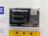 2026 Mitsubishi Fuso Super Great Truck for sale, Japanese used car export - photo 15 of 43 | GULJI TRADERS