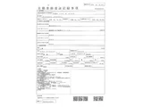 2026 Mitsubishi Fuso Super Great Truck for sale, Japanese used car export - photo 42 of 43 | GULJI TRADERS