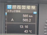 2026 Mitsubishi Fuso Super Great Truck for sale, Japanese used car export - photo 34 of 45 | GULJI TRADERS