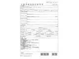2026 Mitsubishi Fuso Super Great Truck for sale, Japanese used car export - photo 44 of 45 | GULJI TRADERS