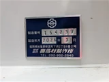 2026 Mitsubishi Fuso Super Great Truck for sale, Japanese used car export - photo 17 of 46 | GULJI TRADERS