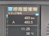 2026 Mitsubishi Fuso Super Great Truck for sale, Japanese used car export - photo 35 of 46 | GULJI TRADERS