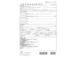 2026 Mitsubishi Fuso Super Great Truck for sale, Japanese used car export - photo 45 of 46 | GULJI TRADERS
