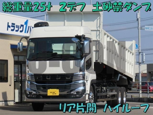 2026 Mitsubishi Fuso Super Great Truck for sale, Japanese used car export | GULJI TRADERS