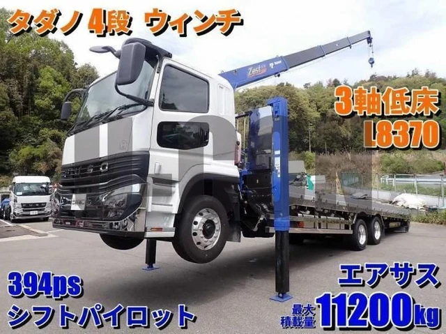 2026 Mitsubishi Fuso Super Great Truck for sale, Japanese used car export | GULJI TRADERS