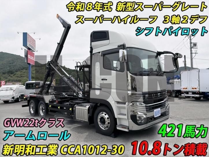 2026 Mitsubishi Fuso Super Great Truck for sale, Japanese used car export - photo 1 of 21 | GULJI TRADERS