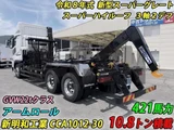 2026 Mitsubishi Fuso Super Great Truck for sale, Japanese used car export - photo 2 of 21 | GULJI TRADERS