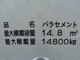 2026 Mitsubishi Fuso Super Great Truck for sale, Japanese used car export - photo 7 of 21 | GULJI TRADERS