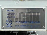 2026 Mitsubishi Fuso Super Great Truck for sale, Japanese used car export - photo 15 of 21 | GULJI TRADERS