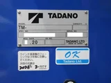 2026 Mitsubishi Fuso Super Great Truck for sale, Japanese used car export - photo 11 of 21 | GULJI TRADERS