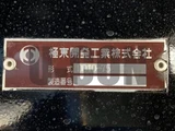 2026 Mitsubishi Fuso Super Great Truck for sale, Japanese used car export - photo 19 of 21 | GULJI TRADERS
