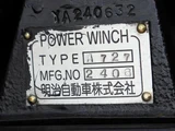 2026 Mitsubishi Fuso Super Great Truck for sale, Japanese used car export - photo 8 of 21 | GULJI TRADERS