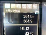 2026 Mitsubishi Fuso Super Great Truck for sale, Japanese used car export - photo 18 of 21 | GULJI TRADERS