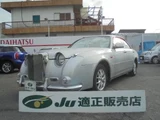 2001 Mitsuoka Galue II Sedan for sale, Japanese used car export - photo 1 of 30 | GULJI TRADERS