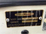 1992 Mitsuoka LE Seyde Base Sedan for sale, Japanese used car export - photo 18 of 48 | GULJI TRADERS