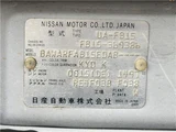 2003 Mitsuoka Ryoga 1.5 Sedan for sale, Japanese used car export - photo 45 of 45 | GULJI TRADERS
