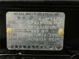 1991 Nissan 180SX Type II Turbo Black Sedan for sale, Japanese used car export - photo 46 of 47 | GULJI TRADERS