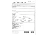 2012 Nissan AD VE Sedan for sale, Japanese used car export - photo 27 of 27 | GULJI TRADERS