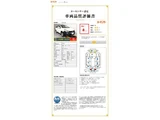 2014 Nissan AD 1.6 VE Sedan for sale, Japanese used car export - photo 47 of 47 | GULJI TRADERS