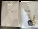 2021 Nissan AD 1.5 Sedan for sale, Japanese used car export - photo 35 of 37 | GULJI TRADERS